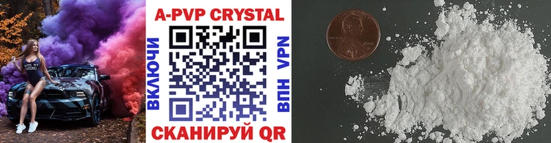 наркошоп  Семилуки  A-PVP кристаллы 