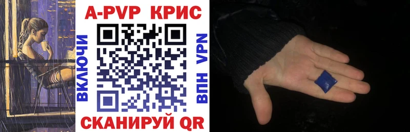 А ПВП мука Семилуки