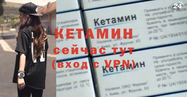 прущий лед Балабаново