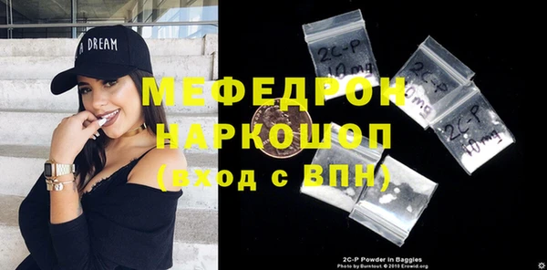 прущий лед Балабаново