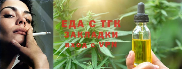 мефедрон VHQ Балахна