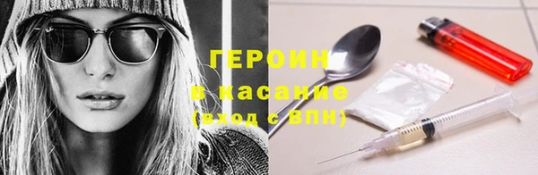 мефедрон VHQ Балахна
