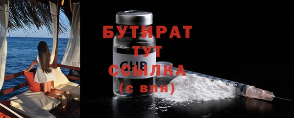 мефедрон VHQ Балахна