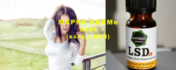 мефедрон VHQ Балахна