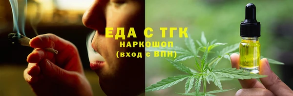 мефедрон VHQ Балахна
