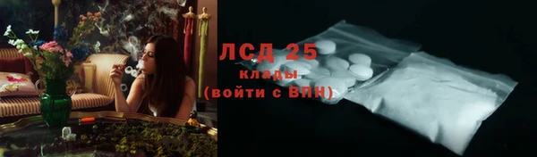 прущий лед Балабаново