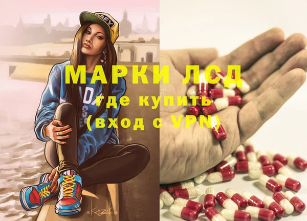 мефедрон VHQ Балахна