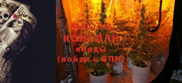мефедрон VHQ Балахна
