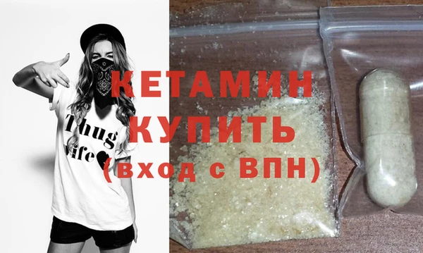 мефедрон VHQ Балахна