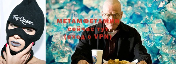 мефедрон VHQ Балахна