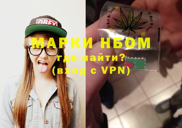 мефедрон VHQ Балахна