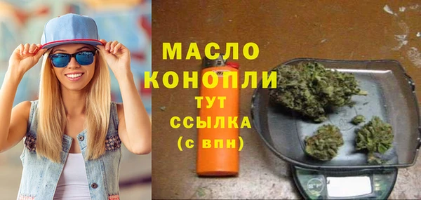 мефедрон VHQ Балахна