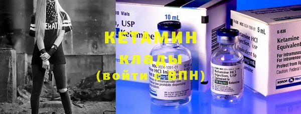 кокаин колумбия Осинники
