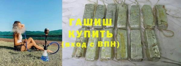 мефедрон VHQ Балахна