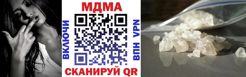 цена Семилуки МДМА молли