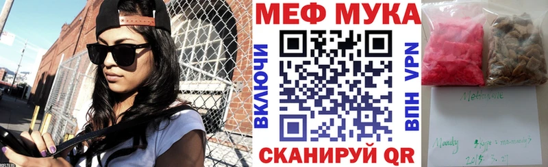 МЕФ мяу мяу  площадка наркотические препараты  Семилуки  хочу наркоту 