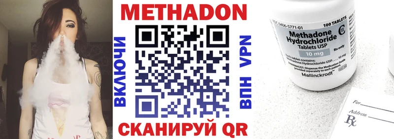 мега tor  это официальный сайт  МЕТАДОН кристалл  Семилуки 