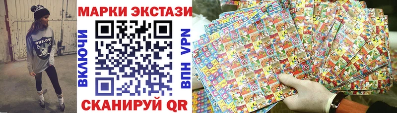 Марки NBOMe 1500мкг  Семилуки 