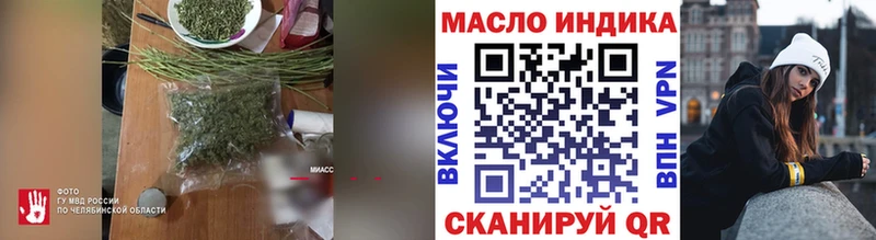 ТГК Wax  Семилуки 